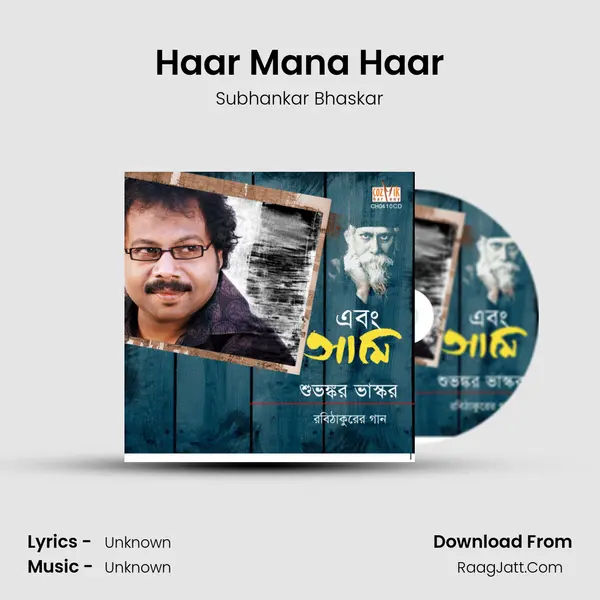 Haar Mana Haar MP3 Song by Subhankar Bhaskar Cover