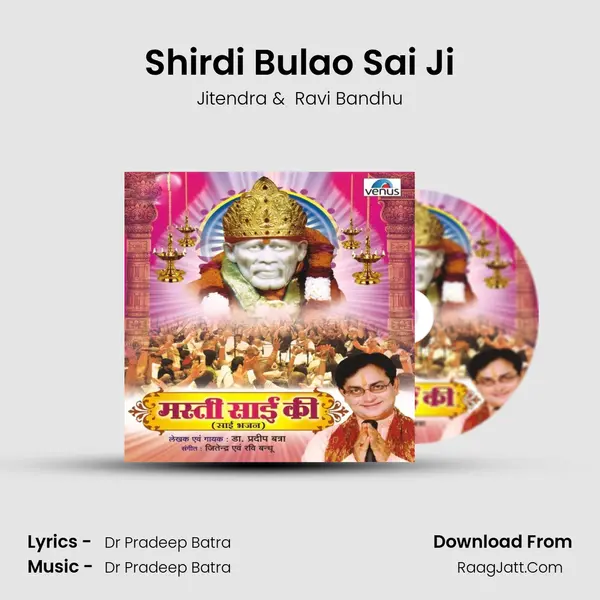 Shirdi Bulao Sai Ji MP3 Song by Jitendra Cover