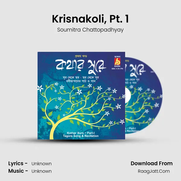Krisnakoli, Pt. 1 MP3 Song by Soumitra Chattopadhyay Cover
