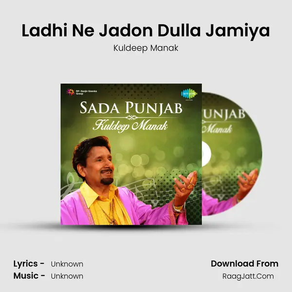 Ladhi Ne Jadon Dulla Jamiya Cover