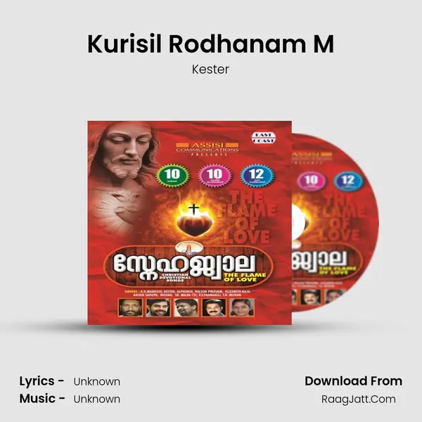 Kurisil Rodhanam M MP3 Song by Kester Cover