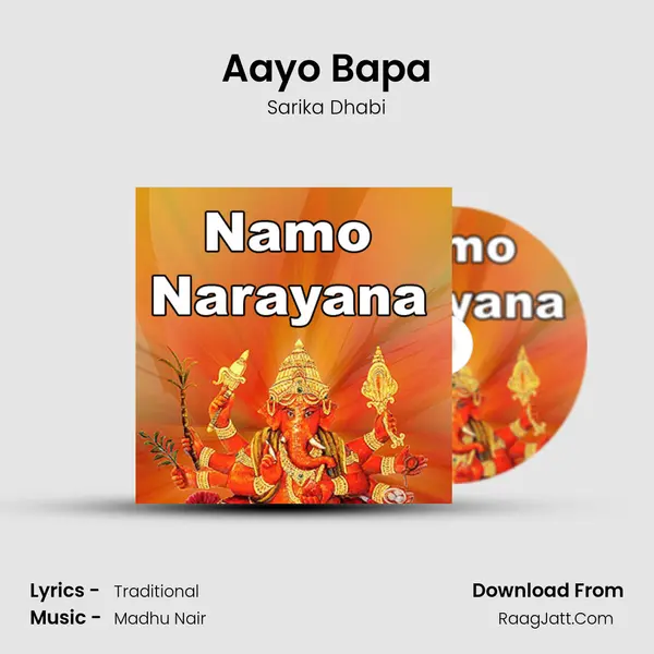 Aayo Bapa MP3 Song by Sarika Dhabi Cover