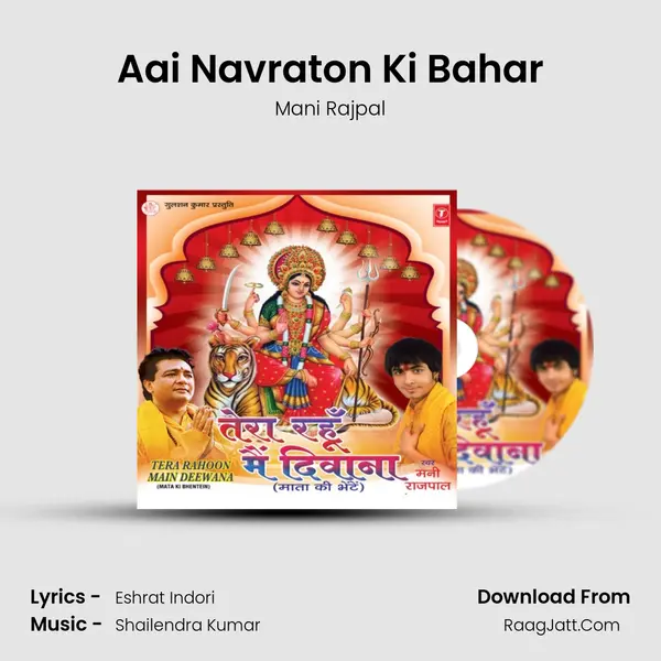 Aai Navraton Ki Bahar MP3 Song by Mani Rajpal Cover