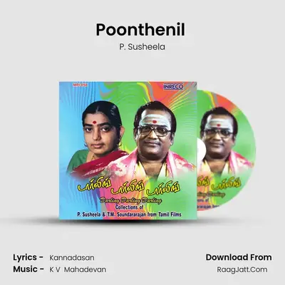 Poonthenil (P.Suseela) MP3 Song by P. Susheela Cover