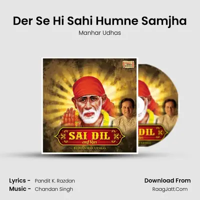 Der Se Hi Sahi Humne Samjha MP3 Song by Manhar Udhas Cover