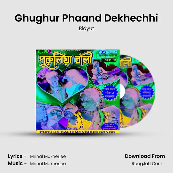 Ghughur Phaand Dekhechhi MP3 Song by Bidyut Cover
