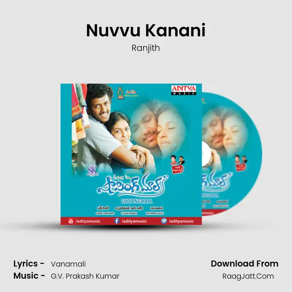Nuvvu Kanani MP3 Song by Ranjith Cover