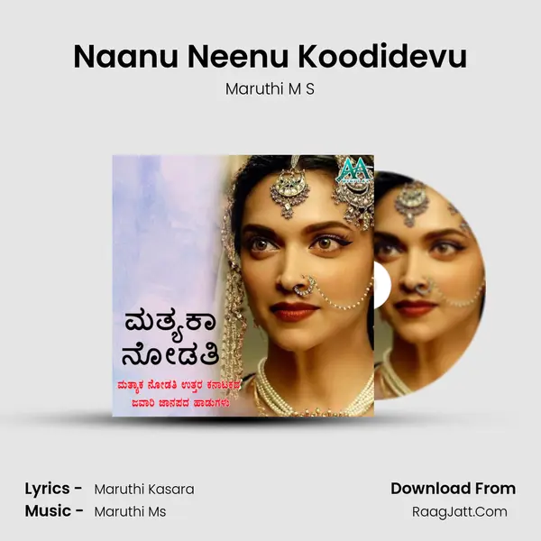 Naanu Neenu Koodidevu MP3 Song by Maruthi M S Cover