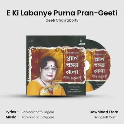 E Ki Labanye Purna Pran-Geeti mp3 song