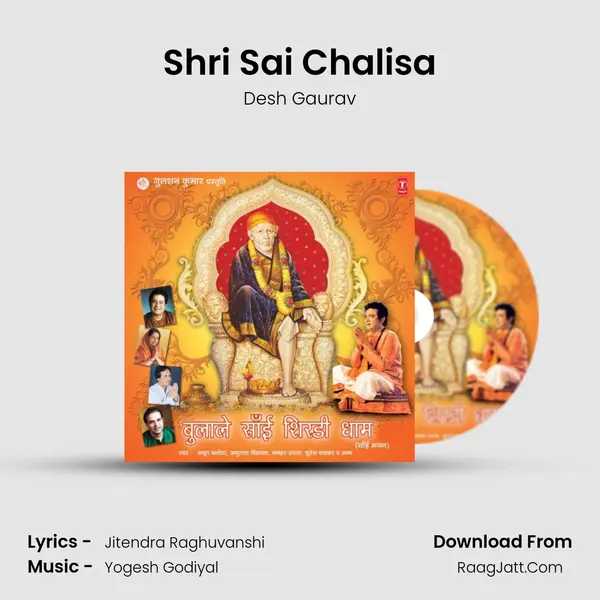 Shri Sai Chalisa MP3 Song by Desh Gaurav Cover