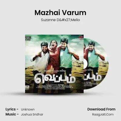 Mazhai Varum MP3 Song by Suzanne D'Mello Cover