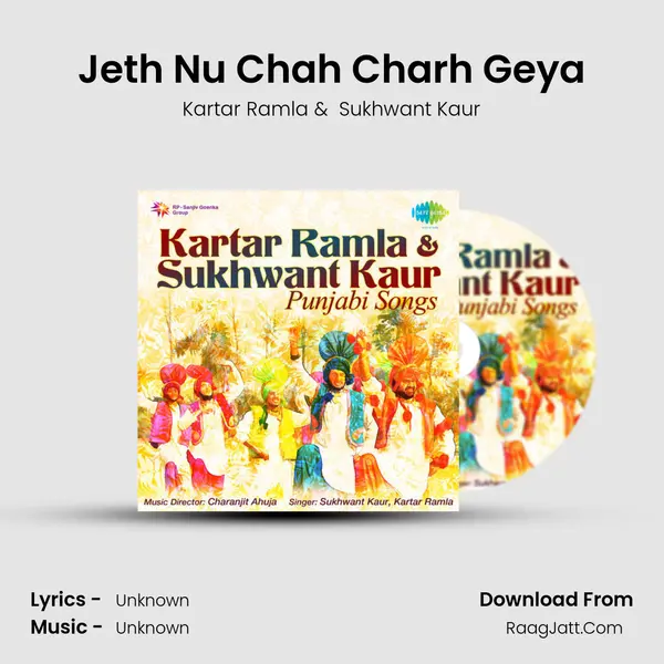 Jeth Nu Chah Charh Geya MP3 Song by Kartar Ramla Cover