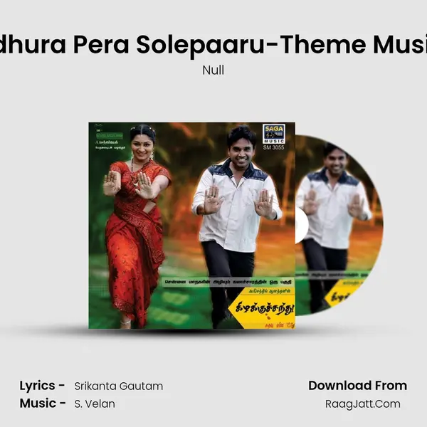 Madhura Pera Solepaaru-Theme Music-2 MP3 Song by Null Cover