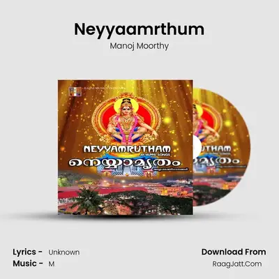 Neyyaamrthum - Single - Manoj Moorthy