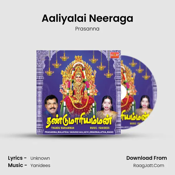 Aaliyalai Neeraga MP3 Song by Prasanna Cover