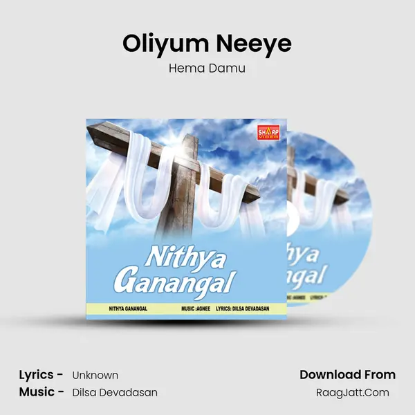 Oliyum Neeye mp3 song