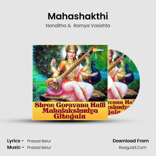 Mahashakthi MP3 Song by Nanditha Cover