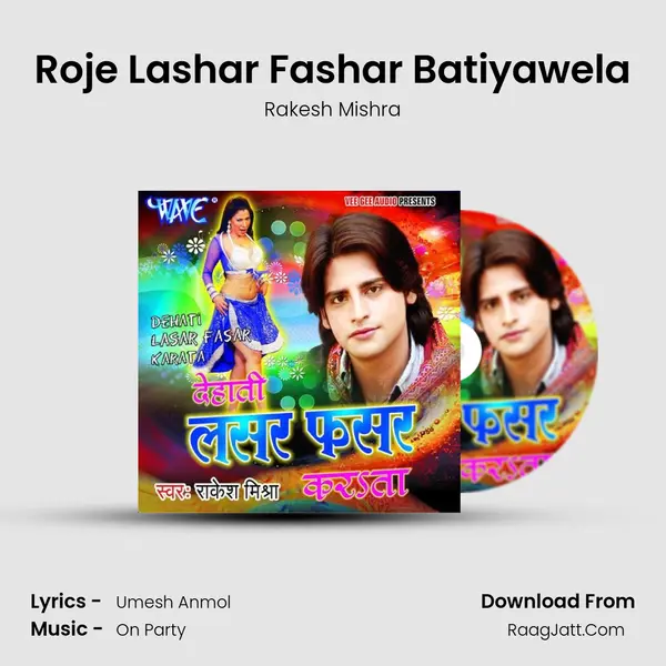 Roje Lashar Fashar Batiyawela MP3 Song by Rakesh Mishra Cover