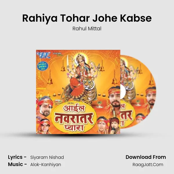 Rahiya Tohar Johe Kabse MP3 Song by Rahul Mittal Cover