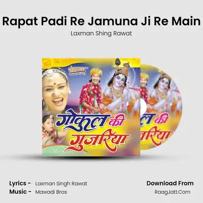 Laxman Shing Rawat
