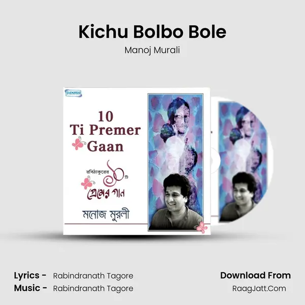 Kichu Bolbo Bole mp3 song