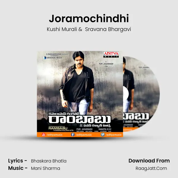 Joramochindhi MP3 Song by Kushi Murali Cover