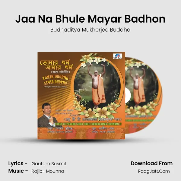 Jaa Na Bhule Mayar Badhon MP3 Song by Budhaditya Mukherjee Buddha Cover