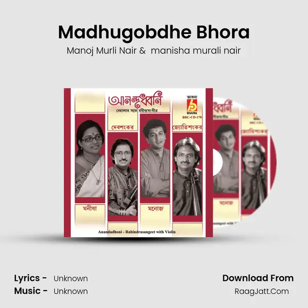 Madhugobdhe Bhora MP3 Song by Manoj Murli Nair Cover