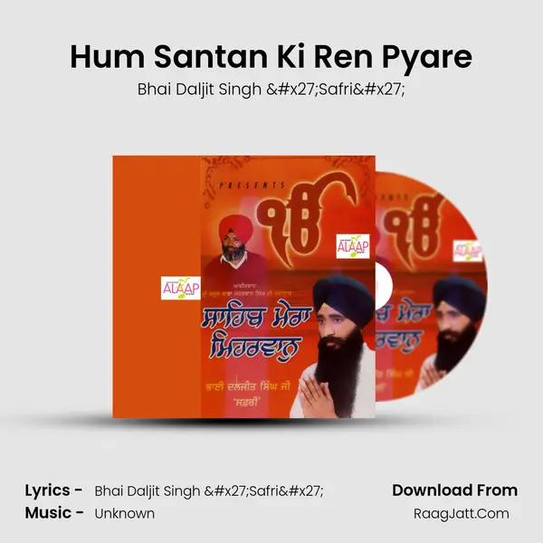 Hum Santan Ki Ren Pyare MP3 Song by Bhai Daljit Singh 'Safri' Cover