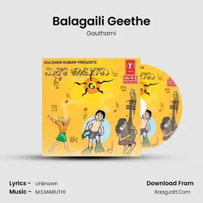 Balagaili Geethe MP3 Song by Gauthami Cover