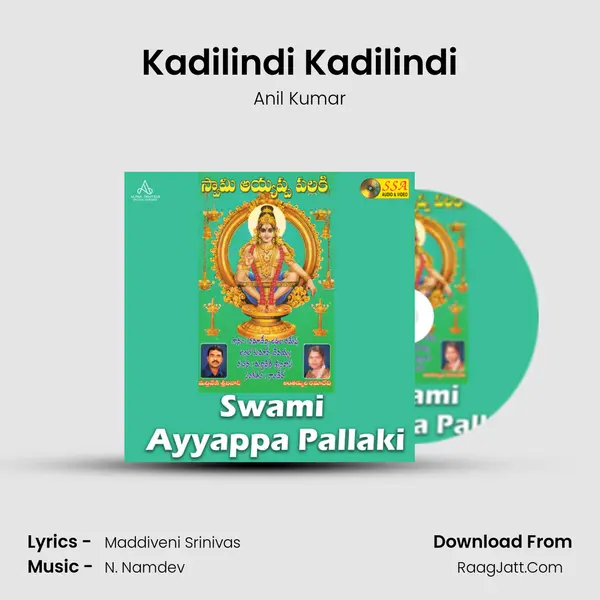 Kadilindi Kadilindi MP3 Song by Anil Kumar Cover