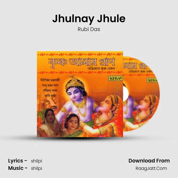 Jhulnay Jhule MP3 Song by Rubi Das Cover