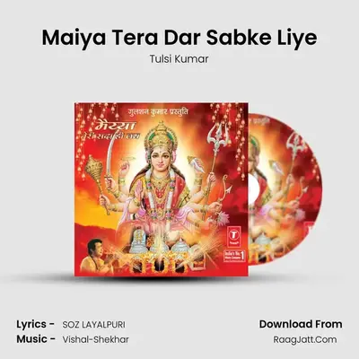 Maiya Tera Dar Sabke Liye MP3 Song by Tulsi Kumar Cover