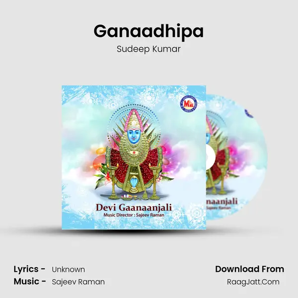 Ganaadhipa MP3 Song by Sudeep Kumar Cover