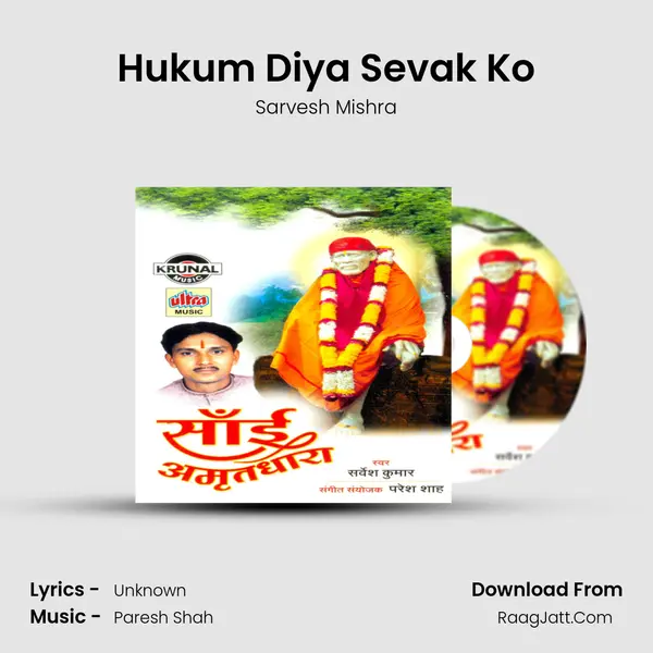 Hukum Diya Sevak Ko MP3 Song by Sarvesh Mishra Cover