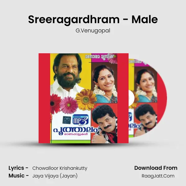 Sreeragardhram - Male Cover