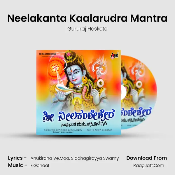 Neelakanta Kaalarudra Mantra MP3 Song by Gururaj Hoskote Cover