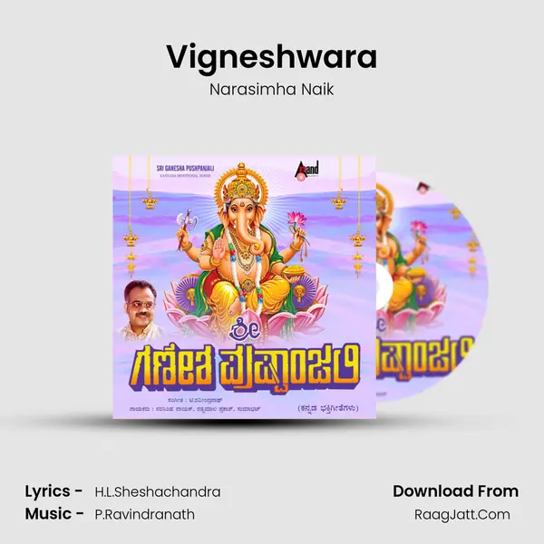 Vigneshwara MP3 Song by Narasimha Naik Cover