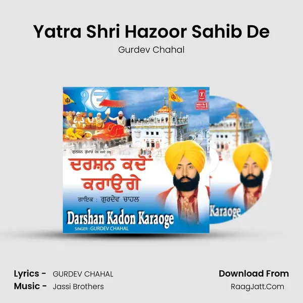 Yatra Shri Hazoor Sahib De MP3 Song by Gurdev Chahal Cover