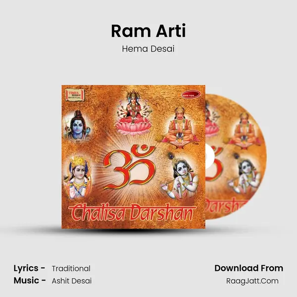 Ram Arti MP3 Song by Hema Desai Cover