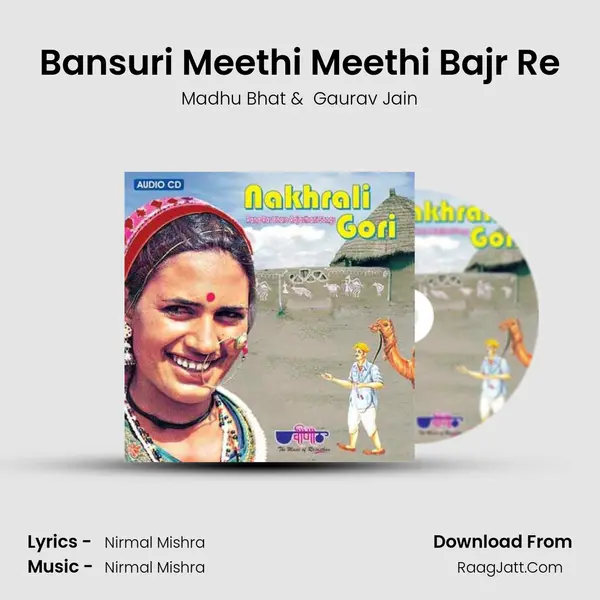 Bansuri Meethi Meethi Bajr Re MP3 Song by Madhu Bhat Cover