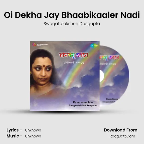 Oi Dekha Jay Bhaabikaaler Nadi MP3 Song by Swagatalakshmi Dasgupta Cover