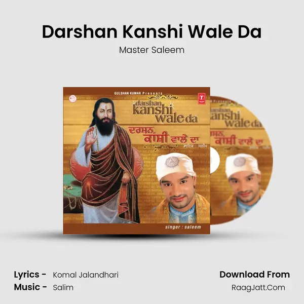 Darshan Kanshi Wale Da MP3 Song by Master Saleem Cover