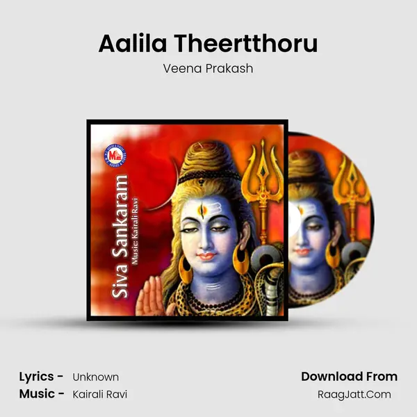 Aalila Theertthoru MP3 Song by Veena Prakash Cover