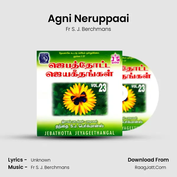 Agni Neruppaai Cover