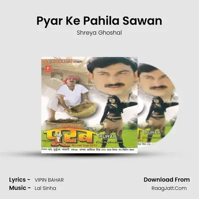 Pyar Ke Pahila Sawan Cover
