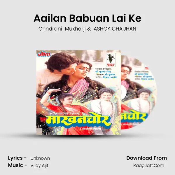 Aailan Babuan Lai Ke MP3 Song by Chndrani  Mukharji Cover