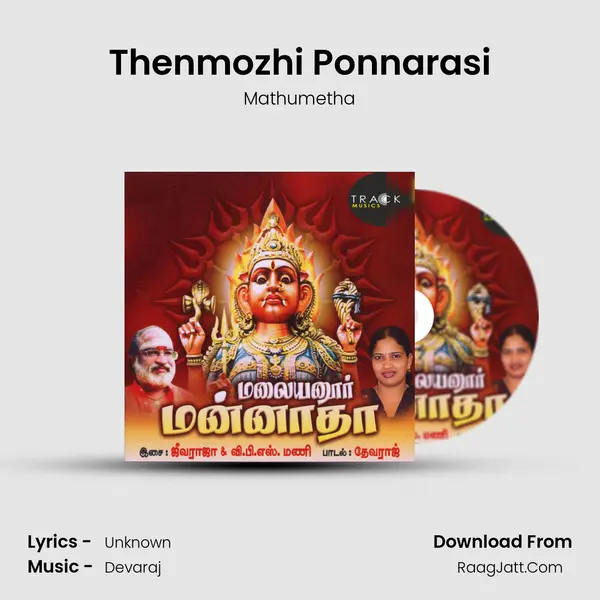 Thenmozhi Ponnarasi MP3 Song by Mathumetha Cover