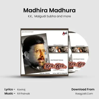 Madhira Madhura MP3 Song by K.K. Cover