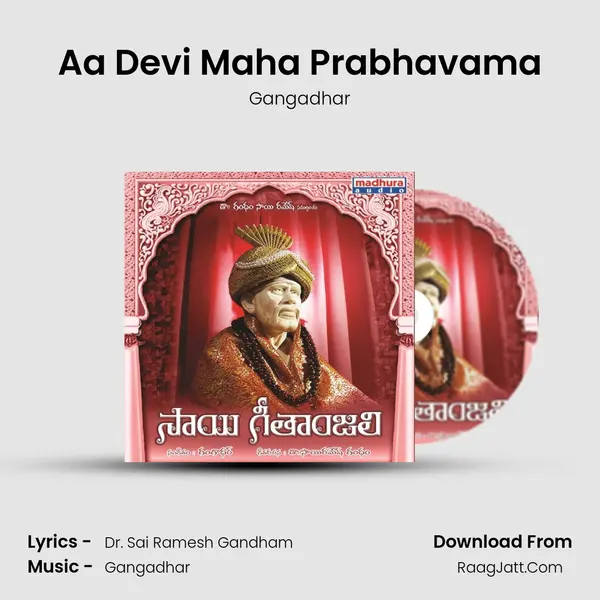 Aa Devi Maha Prabhavama MP3 Song by Gangadhar Cover